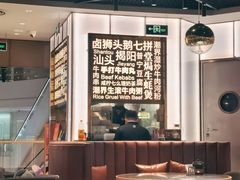 -潮界(虹桥新天地店)