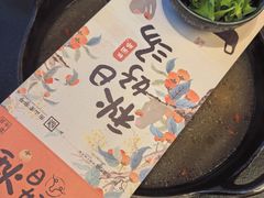 -盡膳口福·百年汤方火锅(科华北路店)