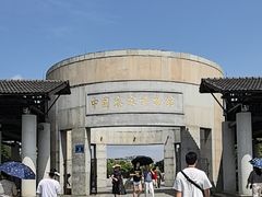 -中国客家博物馆