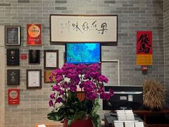 -果然居酒家 · 顺德园林私房菜