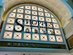 -DFS迪斐世(澳门四季名店)