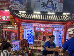 -刘姐啤酒鱼民族演艺餐厅(西街总店)