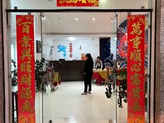 -安吉海鲜中餐厅ANJI CHINESE Restaurant