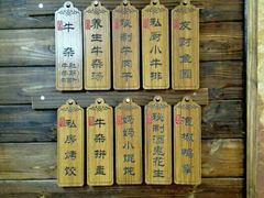 -老同学(山阴路店)