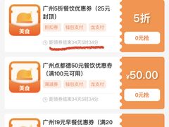 -探鱼·鲜青椒爽麻烤鱼(天河优托邦店)