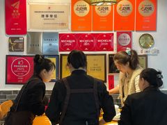 -永乐饭店