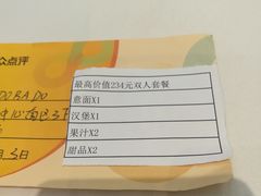 -西山人家·二十年老字号农家菜(旺山店)