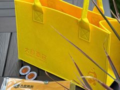 -大仓面包(西平店)
