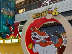 -中集金地美兰城