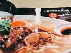 -味千拉面(煌华新纪元购物广场店)