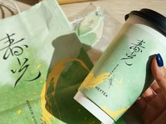 -喜茶(北京五棵松华熙店)