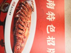 -阿五黄河大鲤鱼(纬三路店)