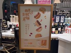 -爱丽格斯火锅(东岸国际店)