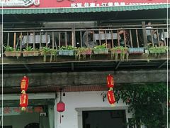 门面-美味之家·湖景农家乐(太湖东山店)