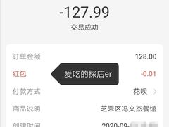-文杰餐馆(南洪时尚风情街店)
