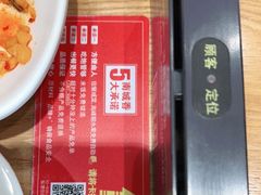 -南城香·饭香串香馄饨香(太平桥店)