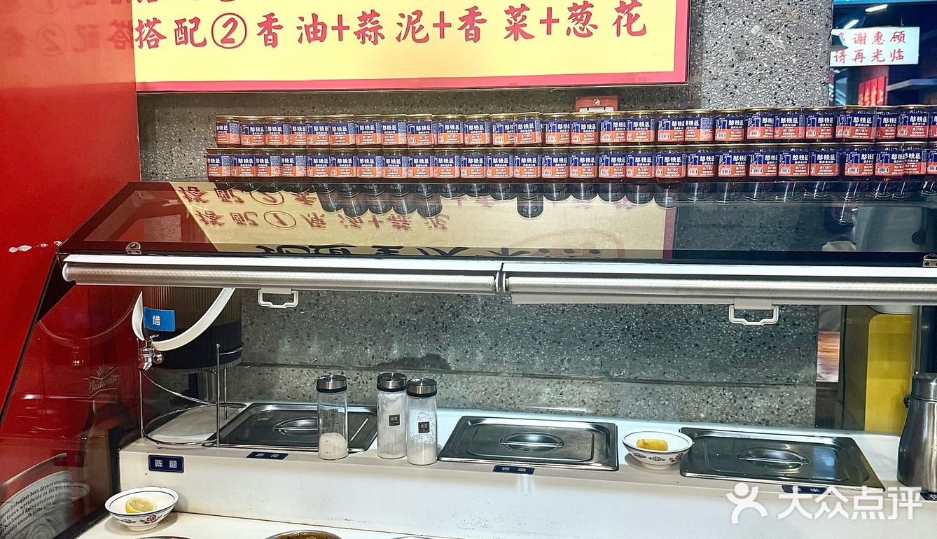 🔥吃到一口惊艳的山竹冰！憨铁匠火锅体验～