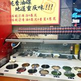 🔥吃到一口惊艳的山竹冰！憨铁匠火锅体验～