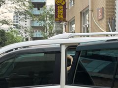 -煲煲掂风味煲仔饭餐厅(西区店)