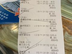 账单-椿记烧鹅(北门店)
