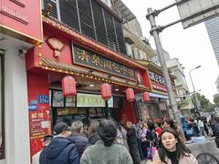 -清泉阁包子铺(中山路店)