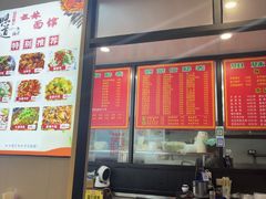 -姐妹面馆(水澄路店)