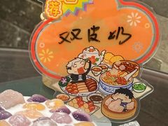 -民信老铺(华盖路店)