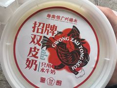 -南信牛奶甜品专家