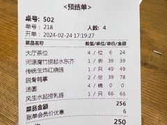 -大鸽饭(岗顶店)