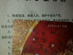 -嘉百乐超市(新东街店)