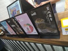 -唐沫茶兮(首山店)
