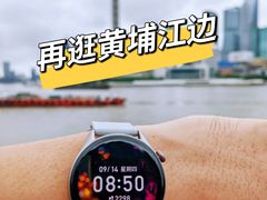 -外滩