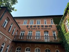 -青岛啤酒博物馆