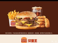 -汉堡王(北京三里屯购物中心)