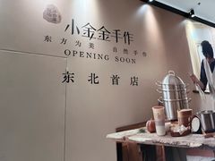 -沈阳铁西万象汇