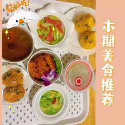 点击看大图 -禧悦府国际月子会所(总店)