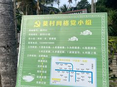 -蔡家宅
