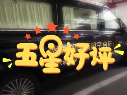 -她时区金吉兒月子中心(太湖度假店)