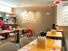 -茂业天地(华强北店)