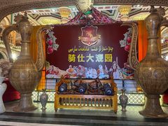 -喀什骑仕大观园