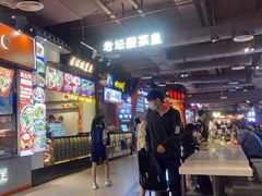 -时尚天河商业广场