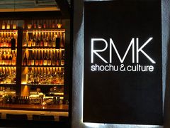 -RMK Shochu Bar(三诺店)