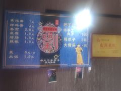 -刘小忙把子肉(北园大街总店)