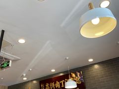 -惠丰门丁肉饼店