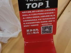 -哈灵面馆(宁波路店)