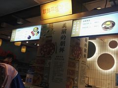 -玉流珍肴馆(亮马桥店)