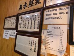 -老龙亭拉面店