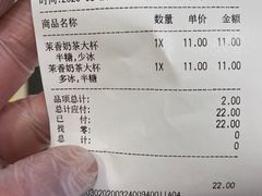 -CoCo都可(新太阳宫店)