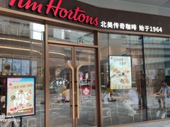 门面-Tims天好咖啡·贝果(雁展路万象天地店)
