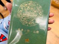 -猫的天空之城概念书店(苏州平江店)